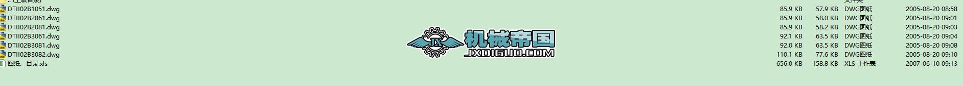 DT��̶�ʽݔ�͙C(j��)����LͲ