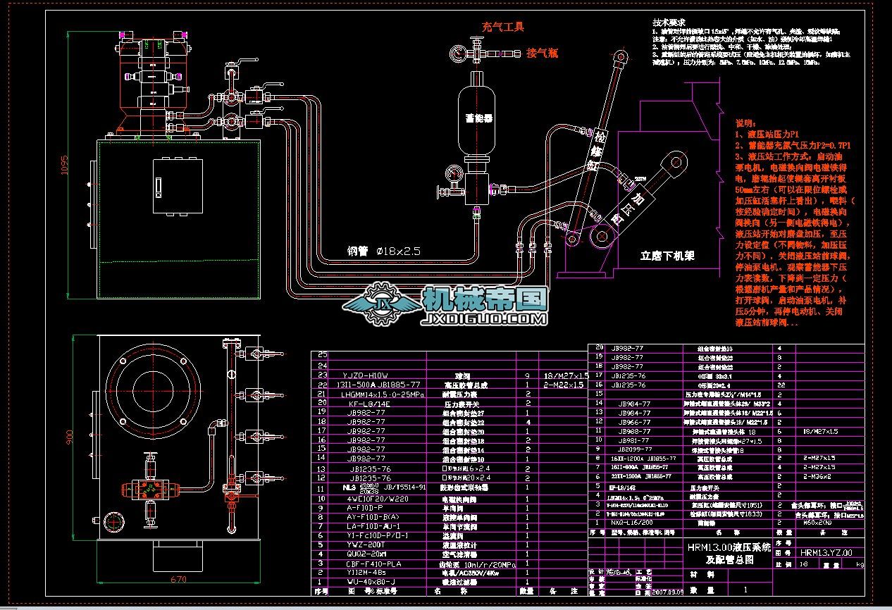 HRM13Һ��վ���ÈD