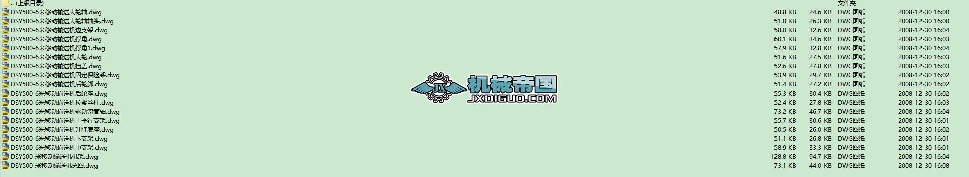 DSY500һ6���Ƅ�(d��ng)Ƥ���C(j��)