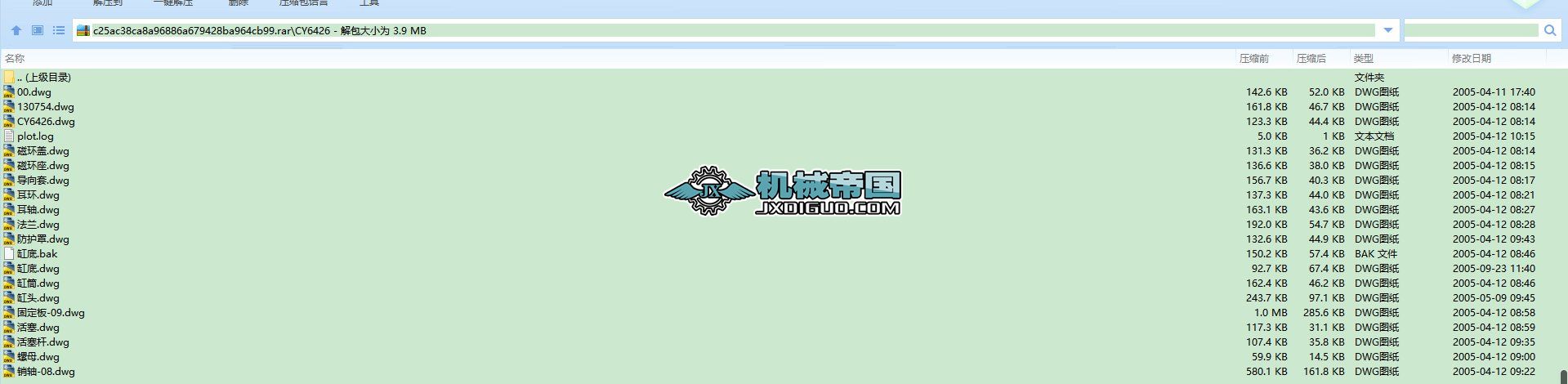 CY6426ȫ���ŷ��͸׈D��