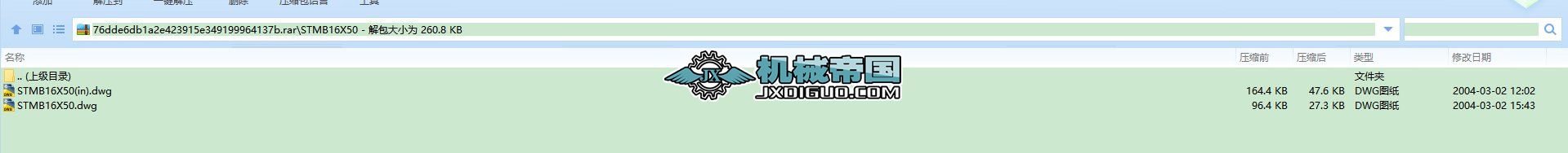 STMϵ�л��_���CAD�DSTMB16X50