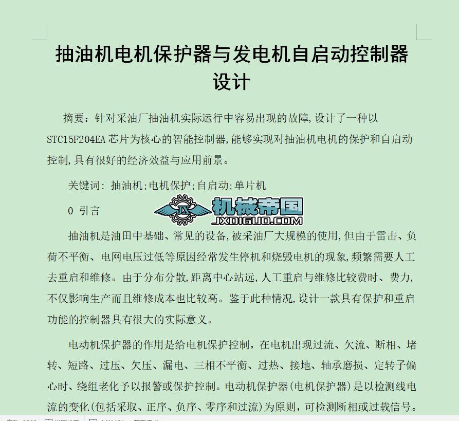 ���͙C늙C���o���c�l늙C�Ԇ��ӿ������OӋ