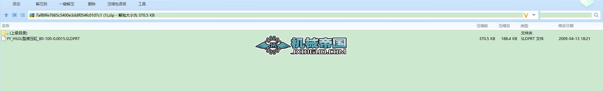 YY_HSGL��Һ����_80һ100һ0[1].0015_sldprt һ ����