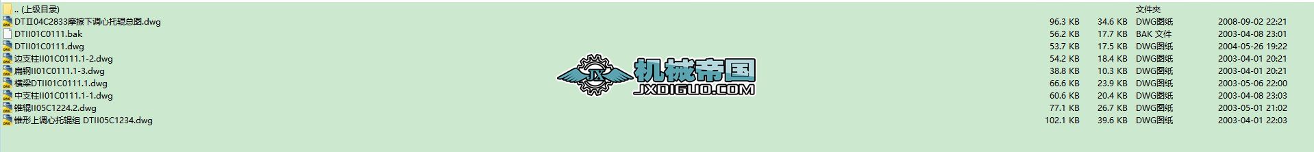 ������݁�M35  DTII01C0111