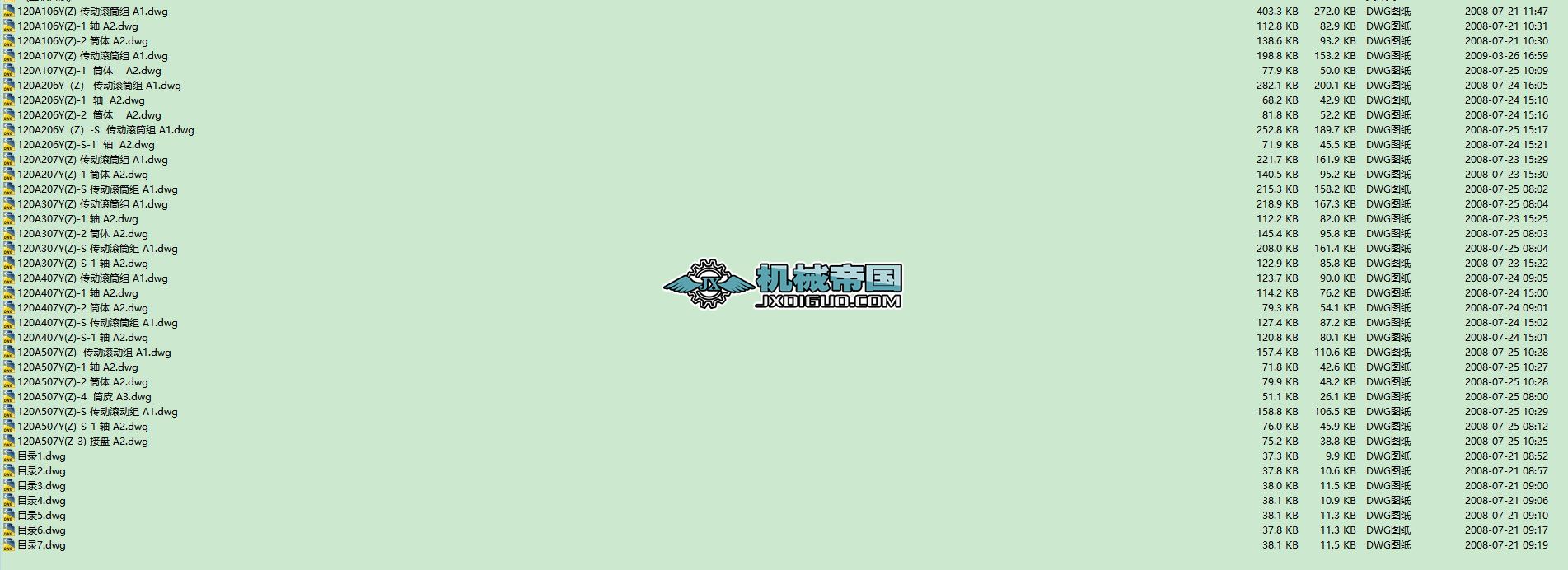 ��4��B1200���ӝLͲ�M