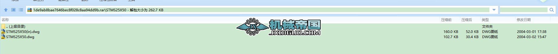 STMϵ�л��_���CAD�DSTMS25X50