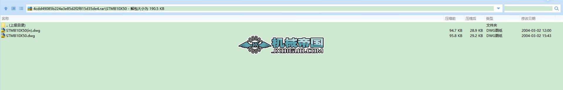 STMϵ�л��_���CAD�DSTMB10X50