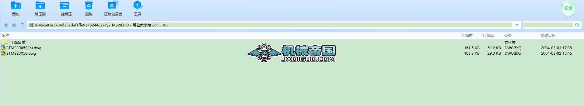 STMϵ�л��_���CAD�DSTMS20X50