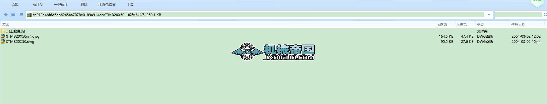 STMϵ�л��_���CAD�DSTMB20X50