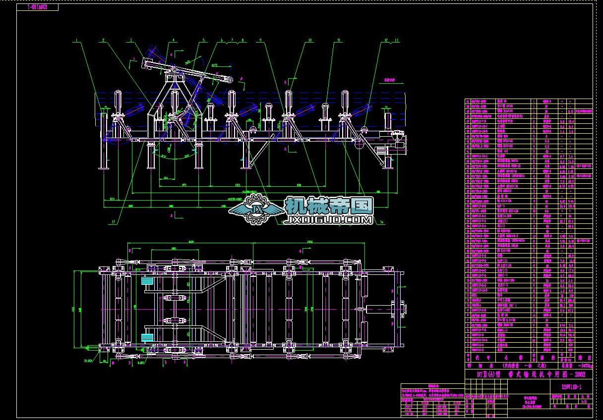B1200��ˮ�b�� 