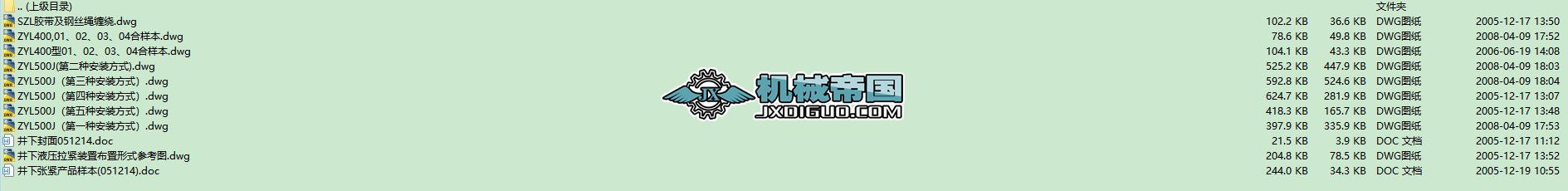 �����o�aƷ�ӱ�(051214)