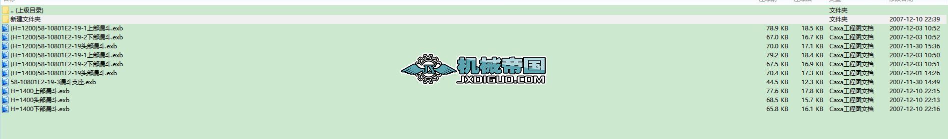 Ƥ���C©��