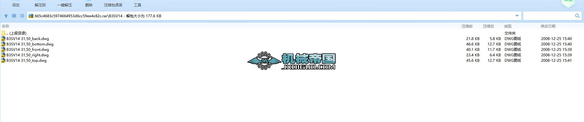 FLENDER�p����(���m��)B3SV14