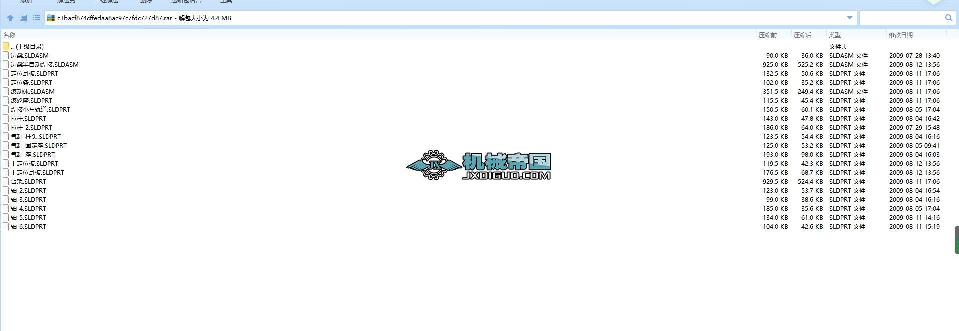 ���ԄӺ��ӹ��b