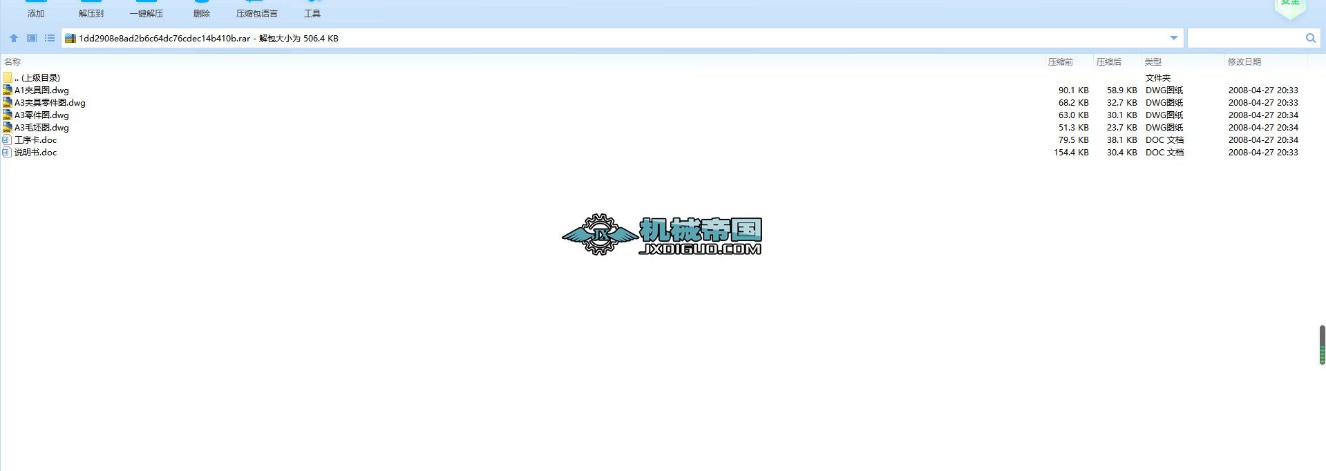 ca6140 831006�ܲ� �16mm�۵ĊA���b��D