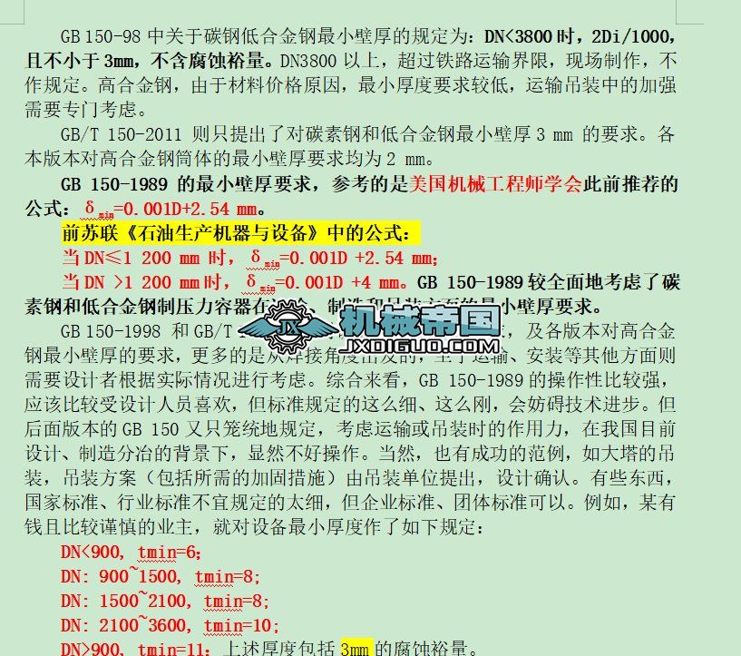 ����������С�����ô��