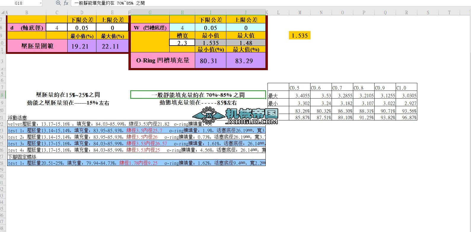 DT���͎�ʽݔ�͙CӋ�������ֱ���N���o��