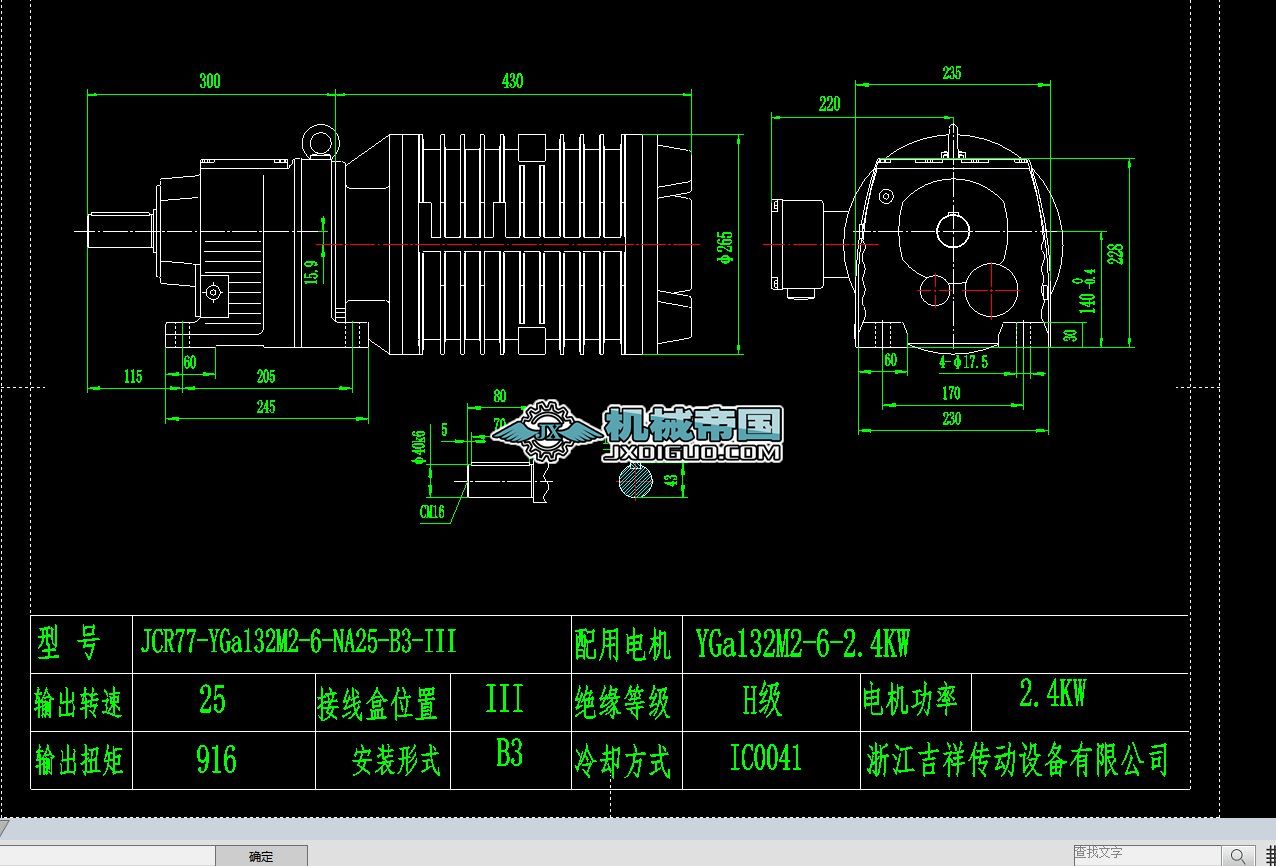 ��SEW���ΈDR77_YG132��݁��늙CR77һYG132