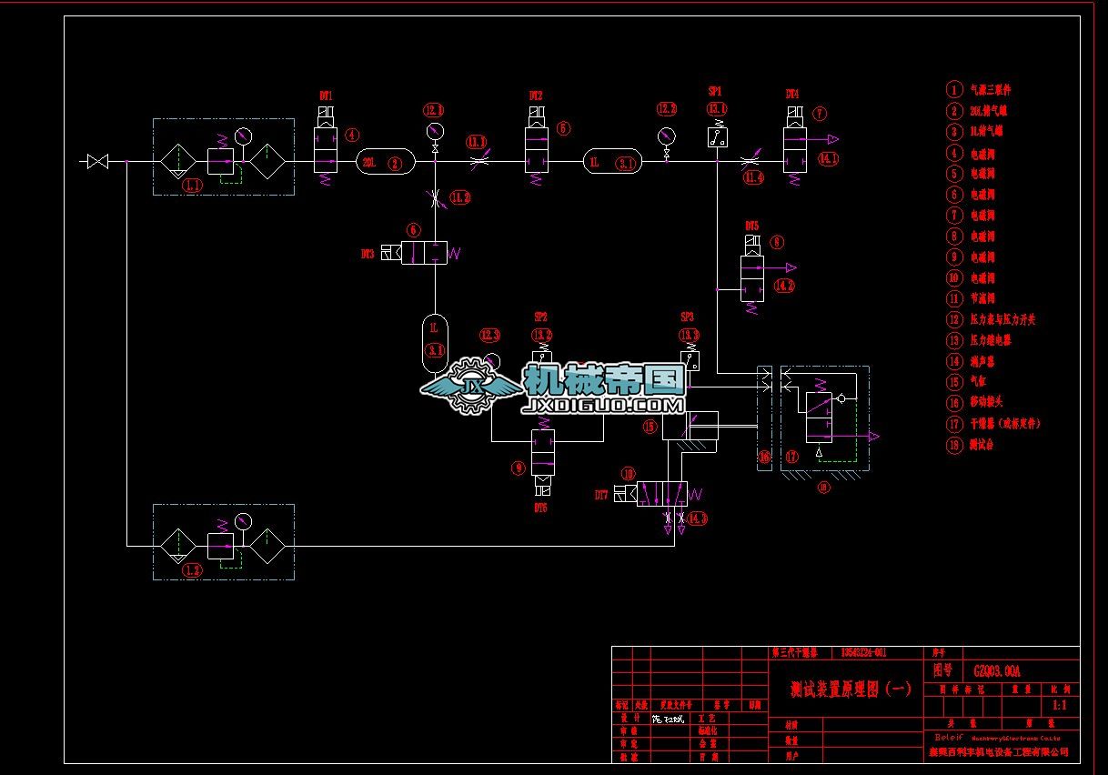 03.02A�������������ϵ�y�D (1)