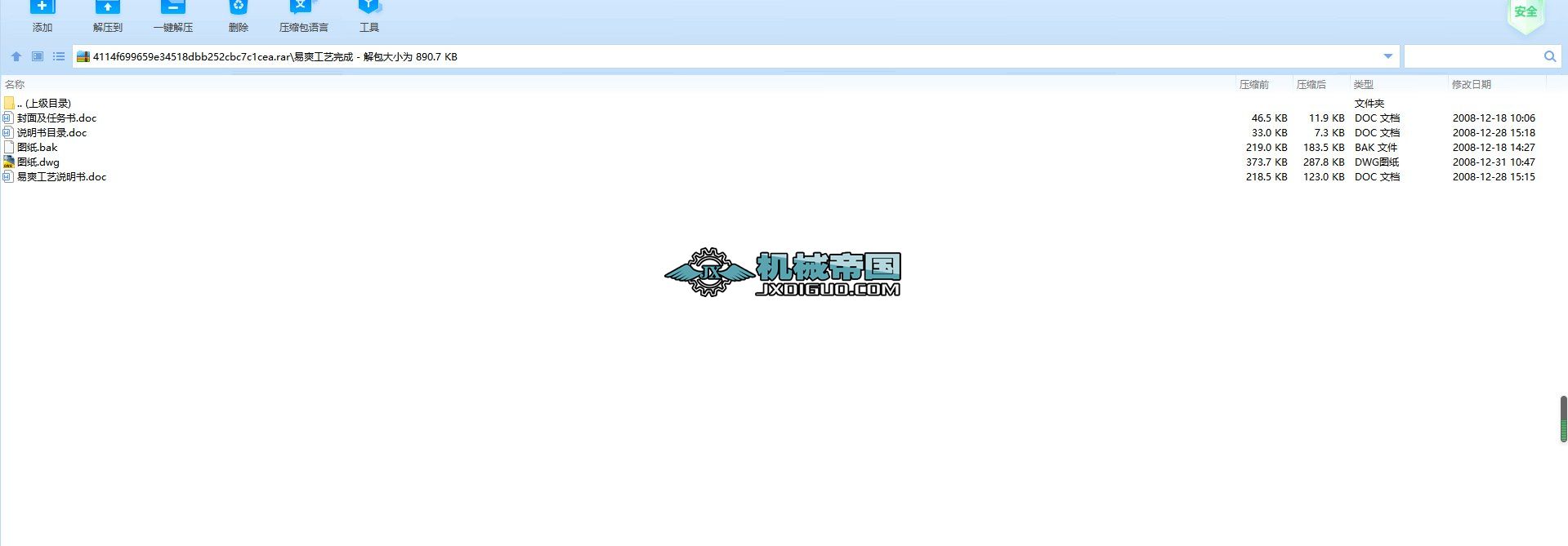 CA6140�ܲ湤ˇ�O(sh��)Ӌ(j��)���A���O(sh��)Ӌ(j��)