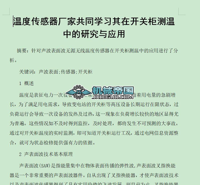 �ضȂ������S�ҹ�ͬ�W�������_�P��y���е��о��c����