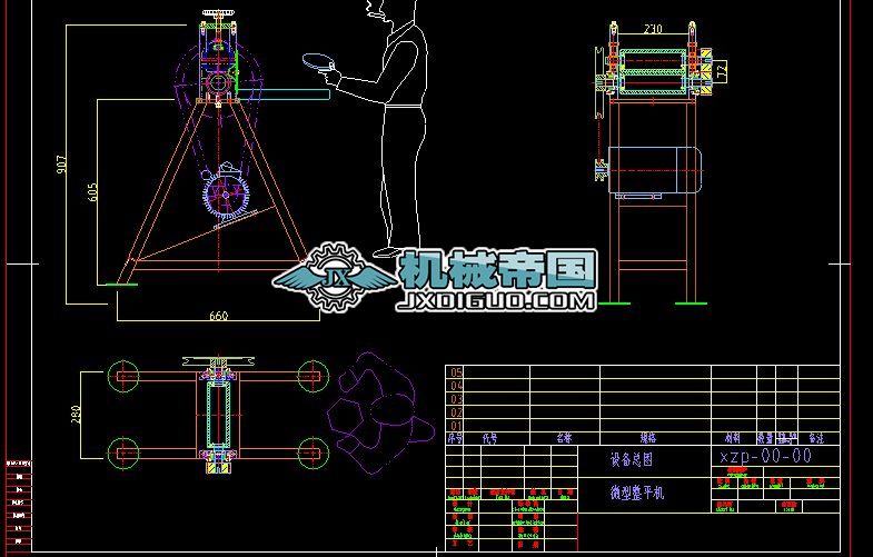 ���S΢����ƽ�C(j��)