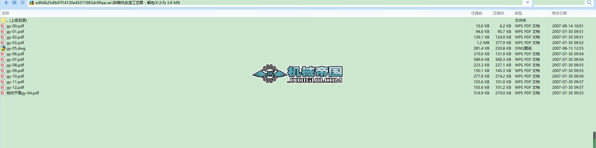 ж�Z�Ӹ��칤ˇ�D