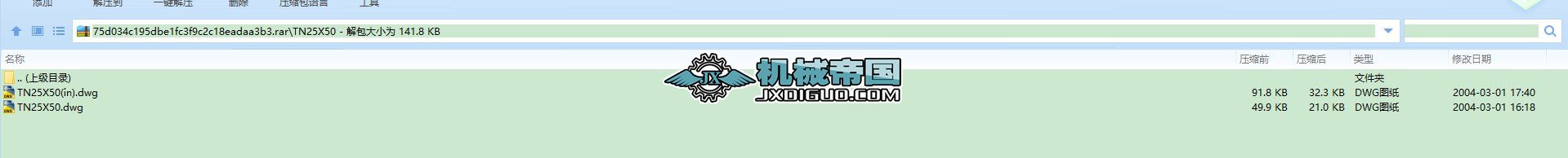 �p�S���CAD�DTN25X50