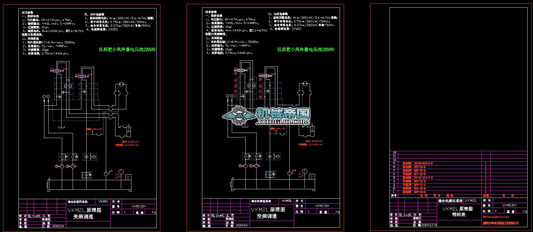 ׃�l늙C�(q��)�ӱõ��{(di��o)��ϵ�y(t��ng)