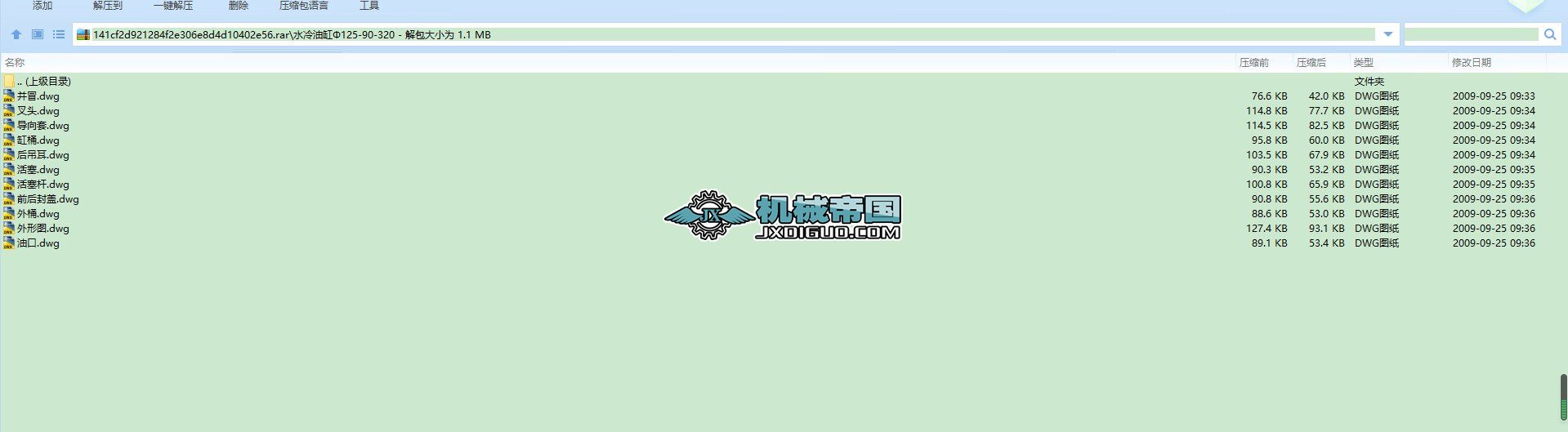 ˮ���͸צ�125һ90һ320