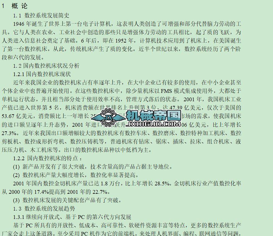 �n���O(sh��)Ӌ(j��)C6163��(sh��)�ظ���C(j��)���O(sh��)Ӌ(j��)�f����