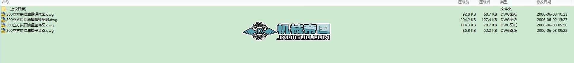 һ300��������͹�