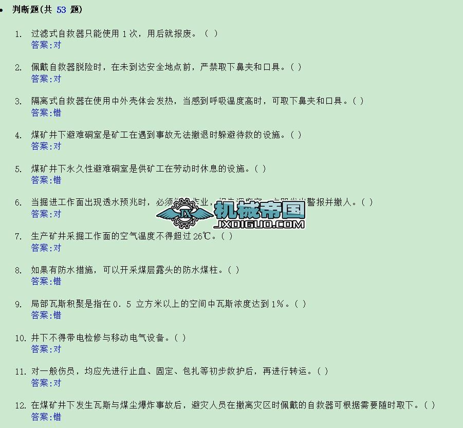 �Vɽ���⹤�N�C�}��һ��ͻ�}��֮�����ع���ȫ����֪�R���Д��}��