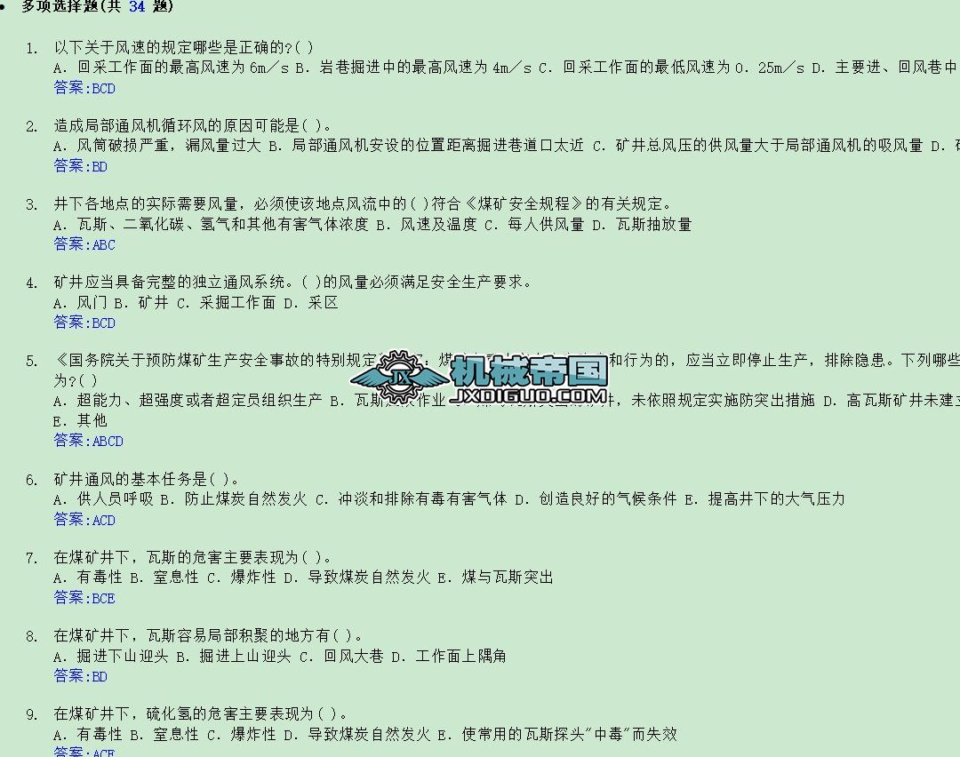 �Vɽ���⹤�N�C�}��һ��ͻ�}��֮�����ع���ȫ����֪�R�����x�}��