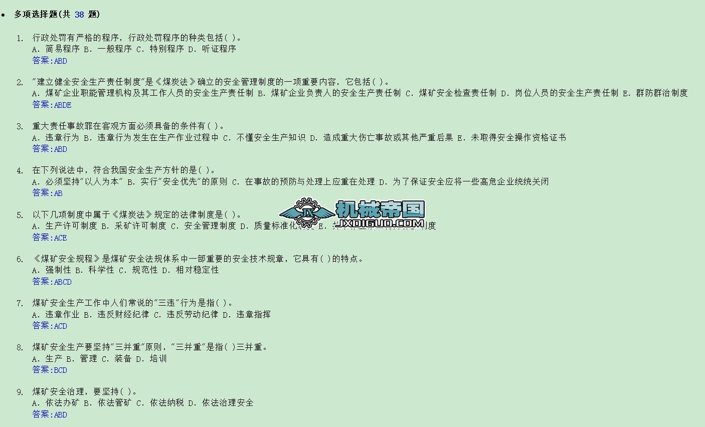 �Vɽ���⹤�N�C�}��һ��ͻ�}��֮�����ع����ɷ�Ҏ�����x�}��