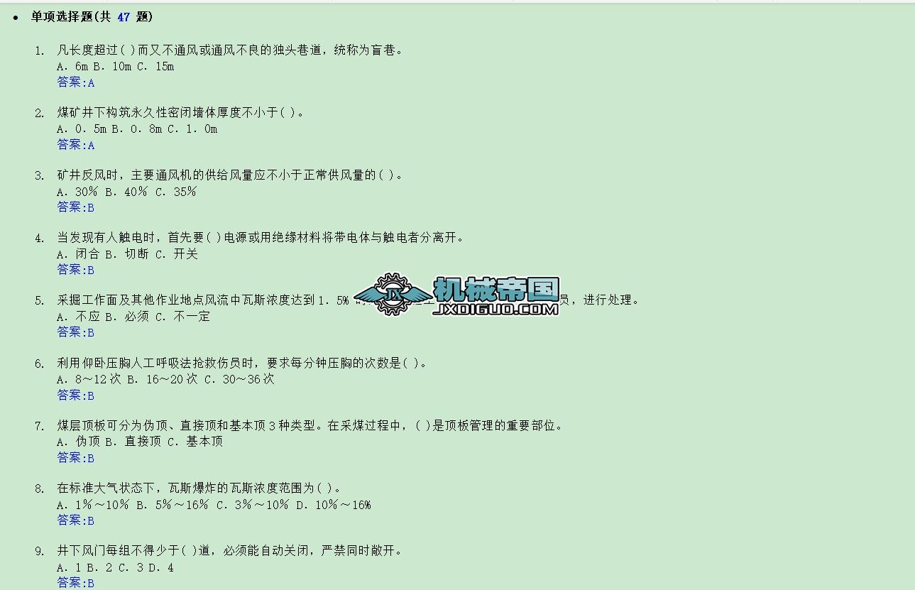 �Vɽ���⹤�N�C�}��һ��ͻ�}��֮�����ع���ȫ����֪�R�����x�}��