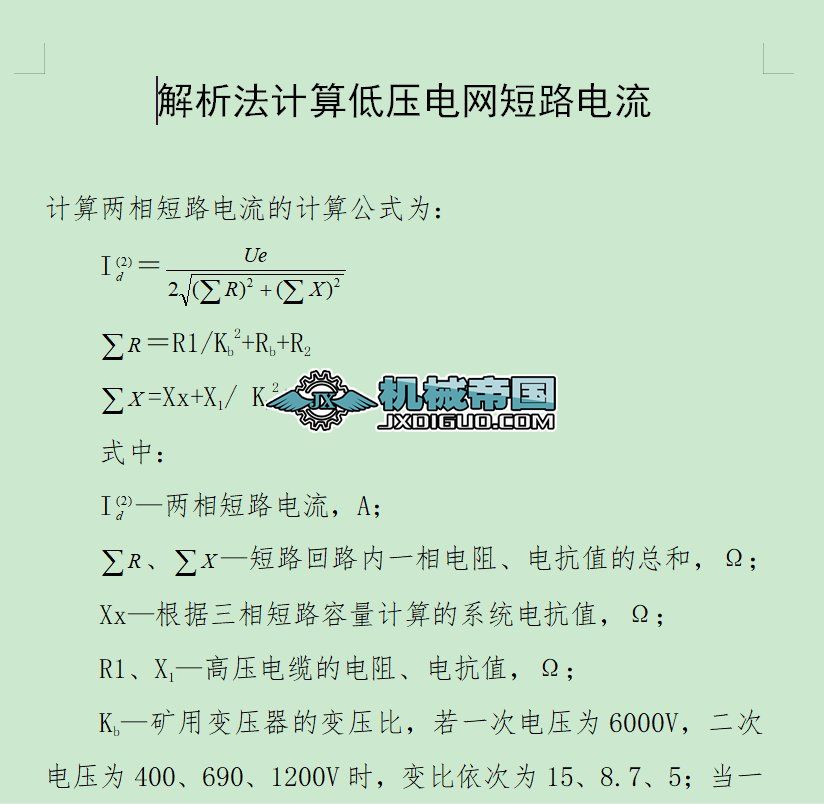 ������Ӗһ2���·���Ӌ���c���