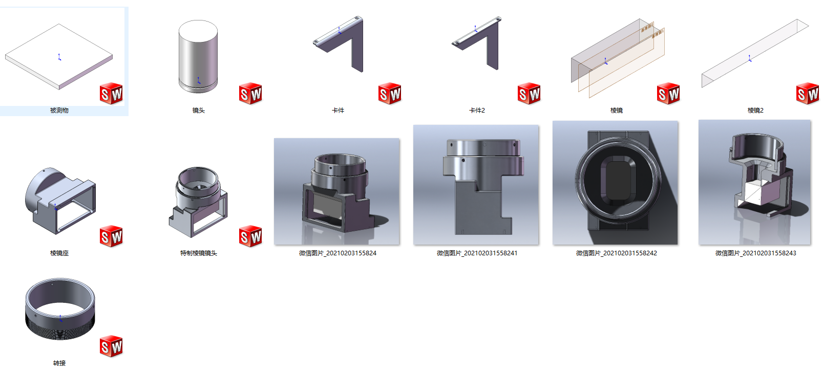 �������R�R�^���S�׈D