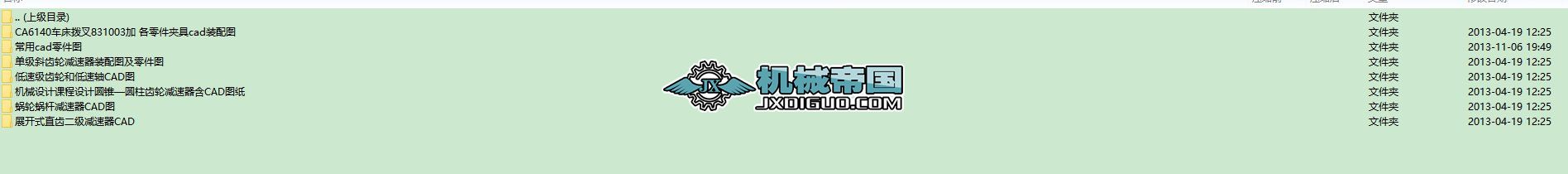 08һ�C��,�X݆,�p����,�Cе�n���OӋ��cad�D��