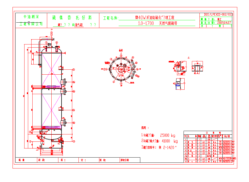 ��Ȼ��Ó����CAD�D