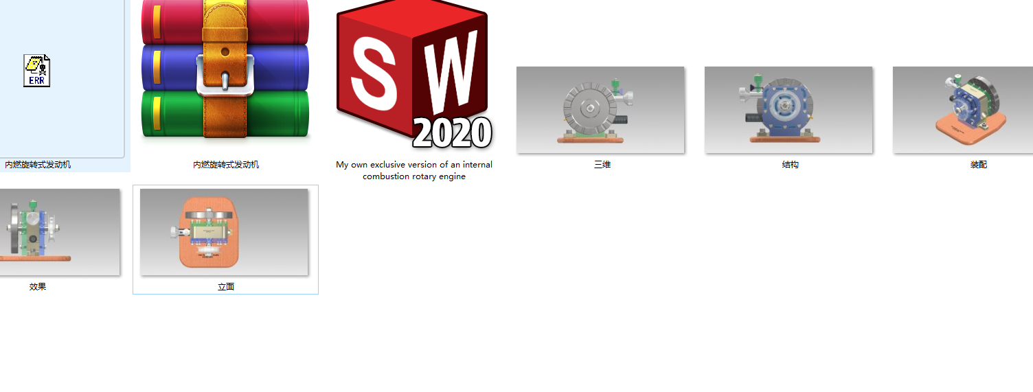 ��ȼ���Dʽ�l�әC���S�׈D