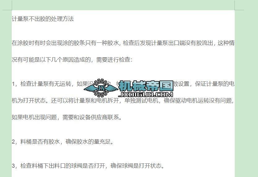 6��Ӌ(j��)���ò����z��̎������