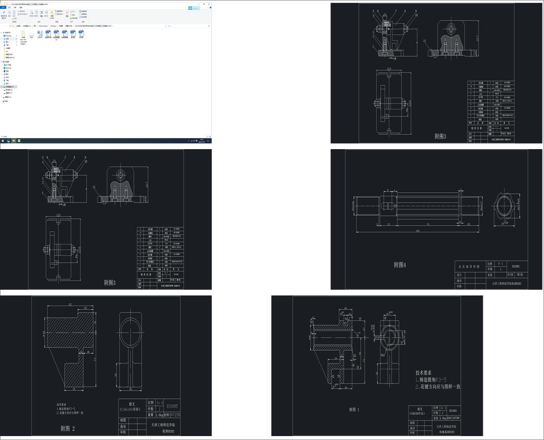 CA6140܇�����ܲ�����ęCе�ӹ���ˇҎ�̼���ˇ�b��831005