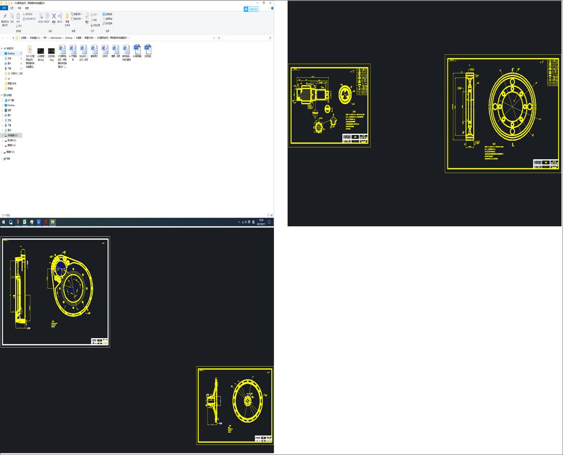 352�Ď������C���μ���K�����b���OӋ