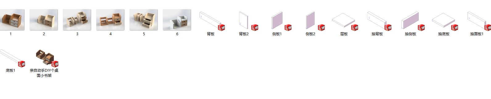 �H�Ԅ���DIY��������sС����