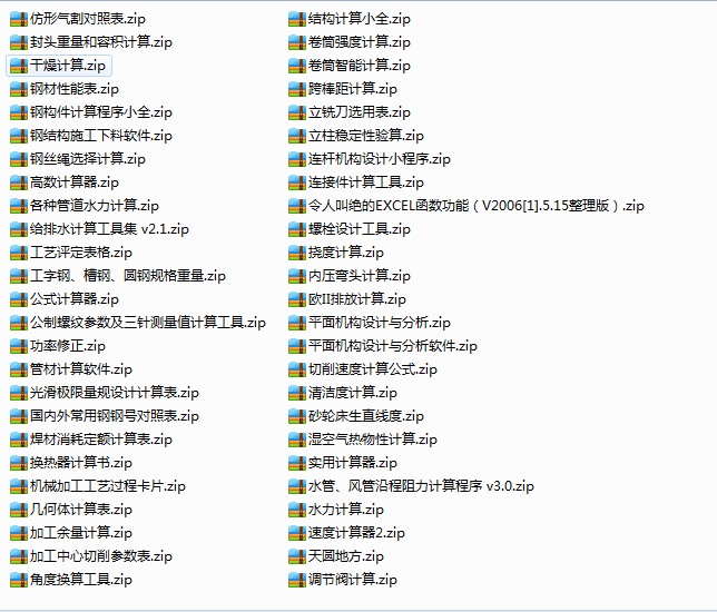 �ǘ��O�䌍���OӋܛ����ȫһ50��