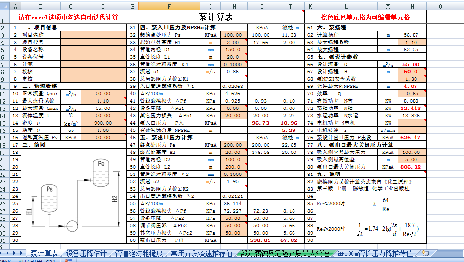 ���x�񅢔�Ӌ���