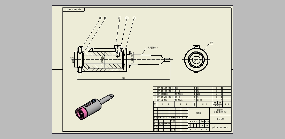 JBT 3411.15һ1999 �����ݼy�A�^ 3_36