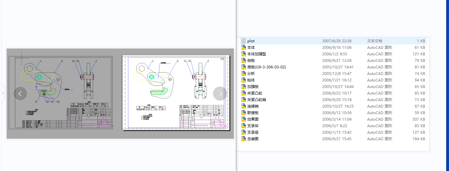 DHCQJ3.2II�ͺ��יM���ÊA�Q