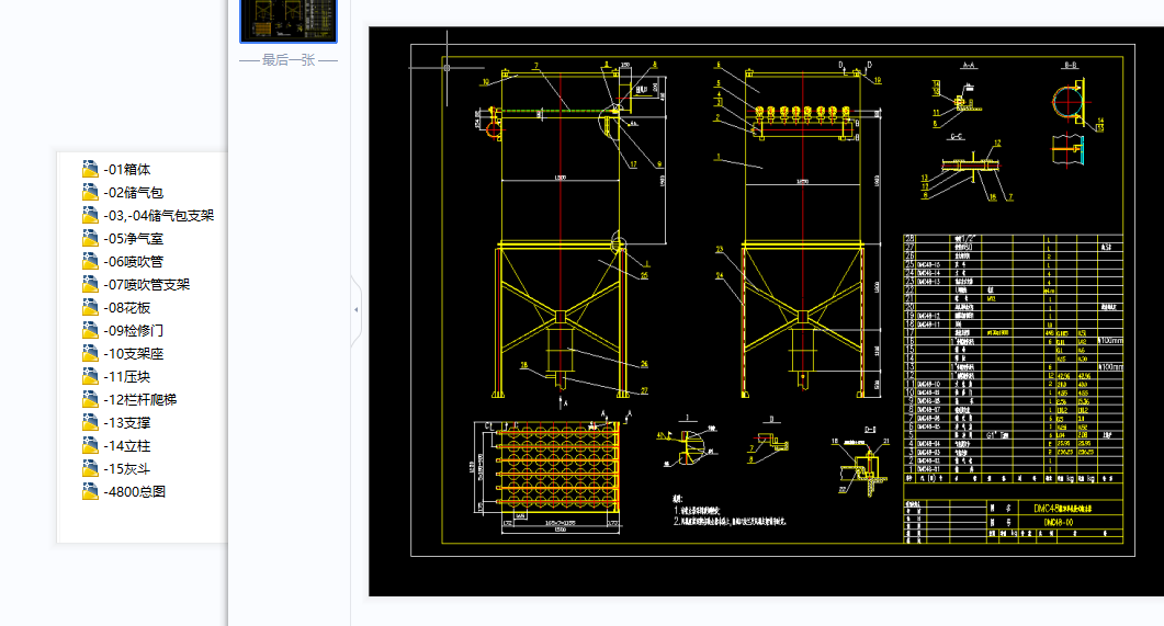 DMC48�}�_�ΙC��ʽ�Չm��CADȫ�׈D